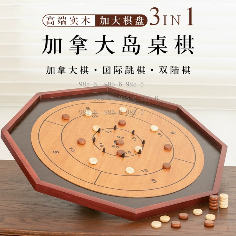 Chess Set Wooden - Dual-purpose Wooden Game Set, Chess and