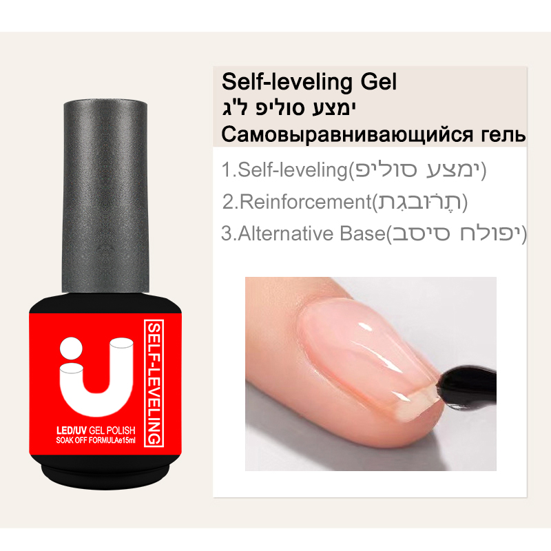 Self-leveling Gel Polish 15ml  - Cooperative Card Game 评论和价格