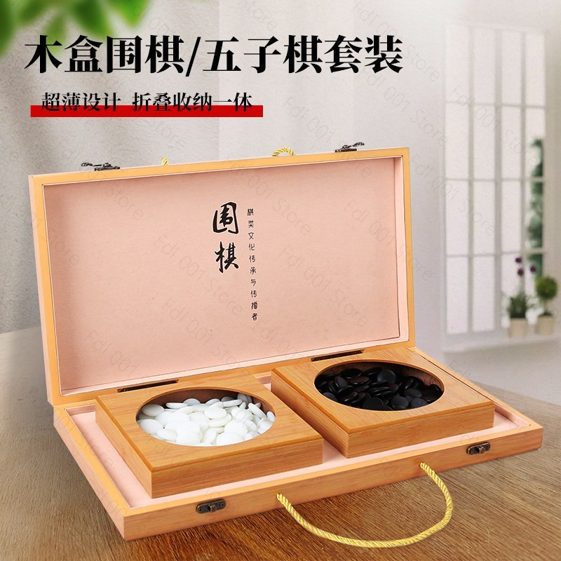 19-Way Go Set Backgammon Board - Board Game Operation 评论和价格