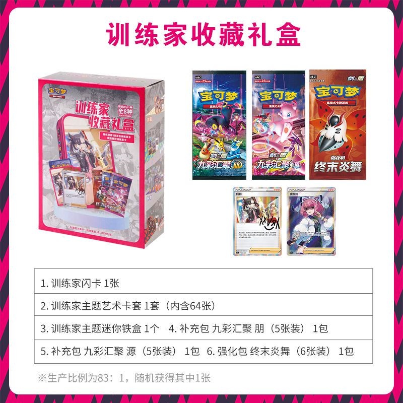 In Stock 100% Genuine Trainer  - Game Storage Box 评论和价格