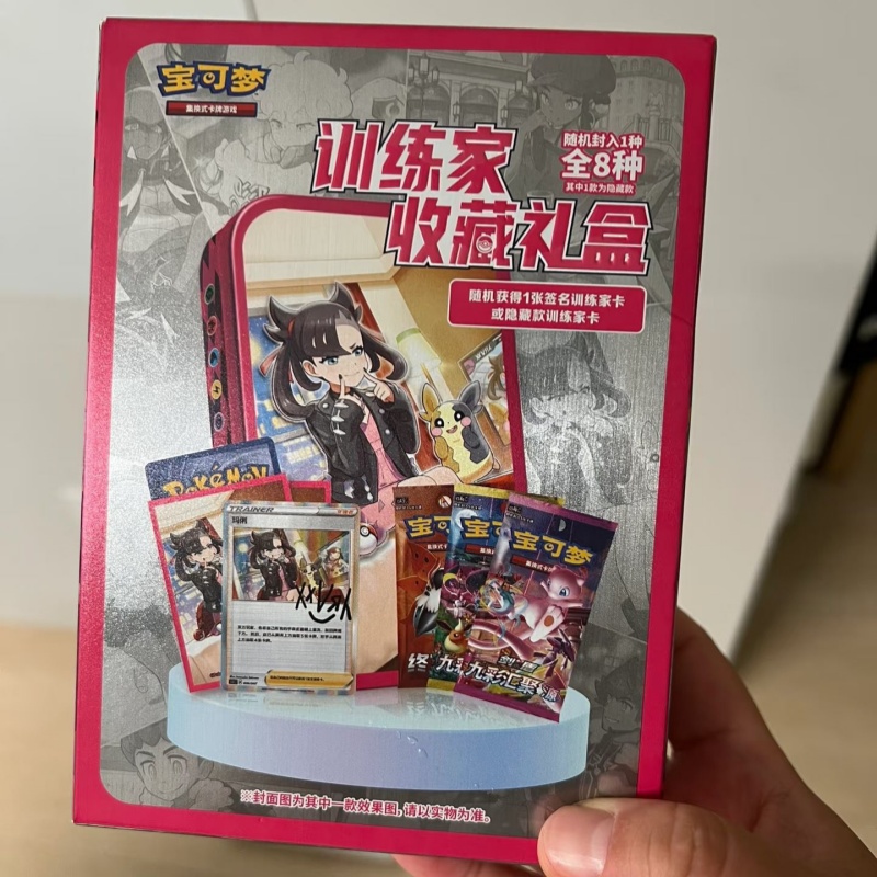 In Stock 100% Genuine Trainer  - Game Storage Box 评论和价格