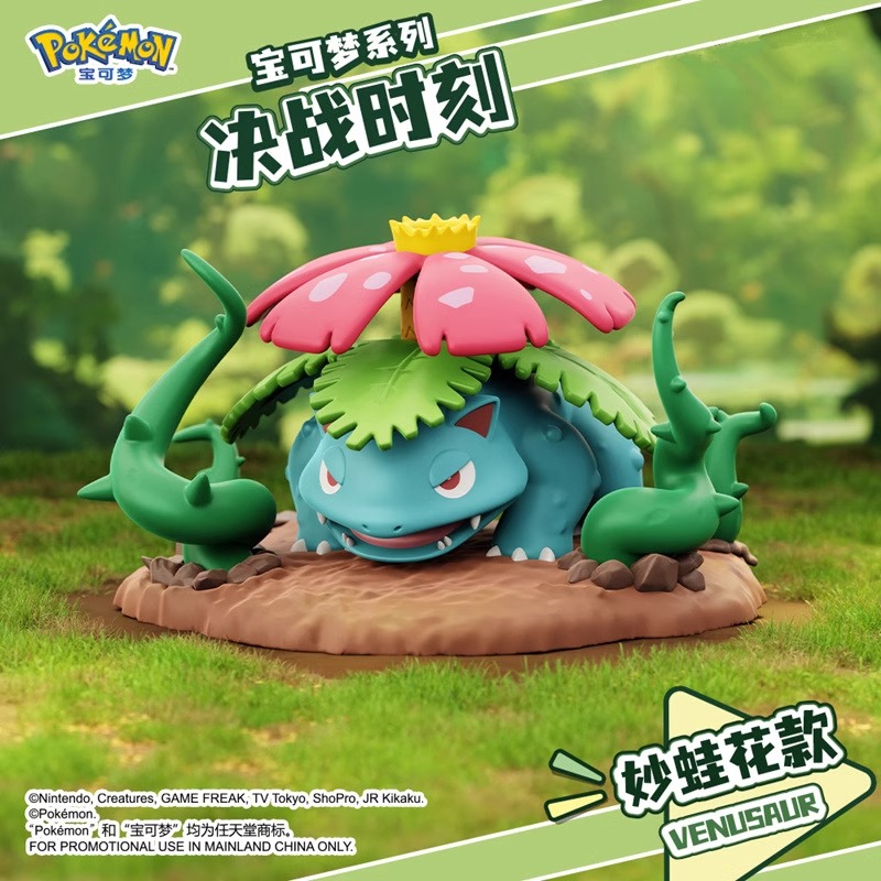 Genuine Pokemon Anime Action F - Board Game Pandemic 评论和价格