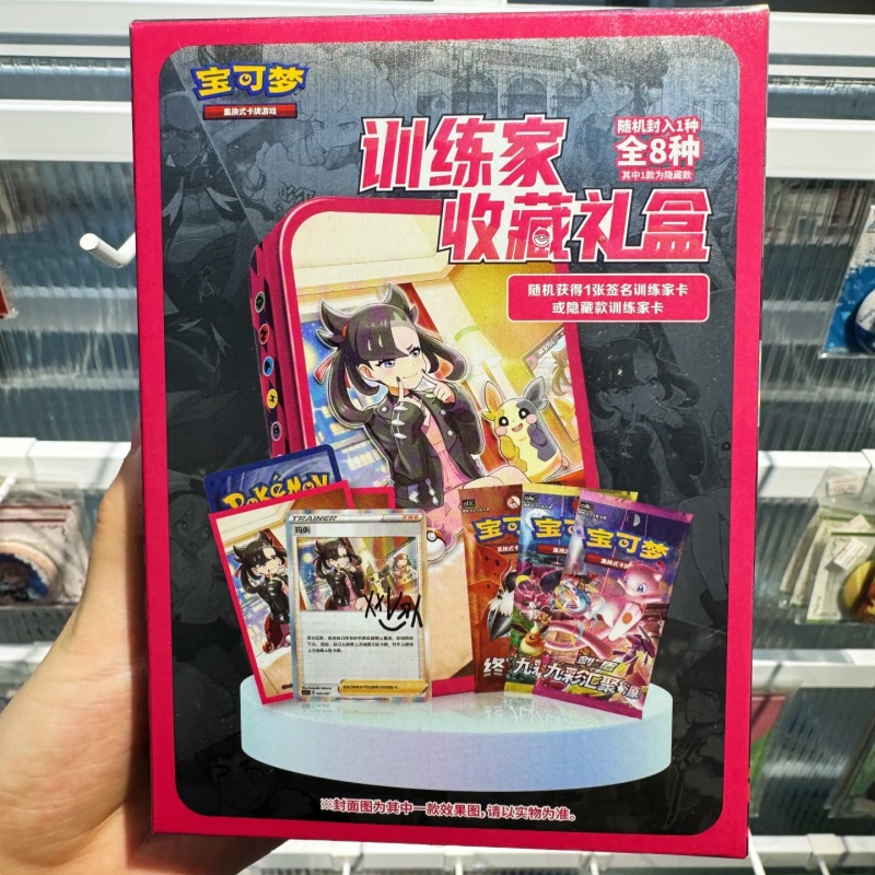 In Stock Chinese PokéMon Train - Game Storage Box 评论和价格