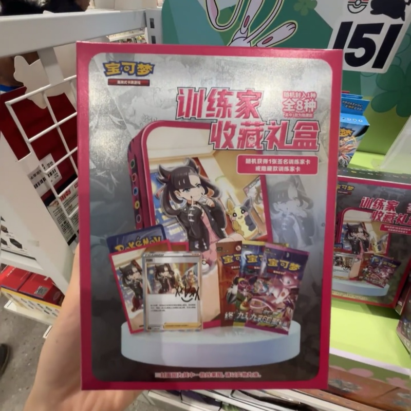 In Stock Chinese PokéMon Train - Game Storage Box 评论和价格