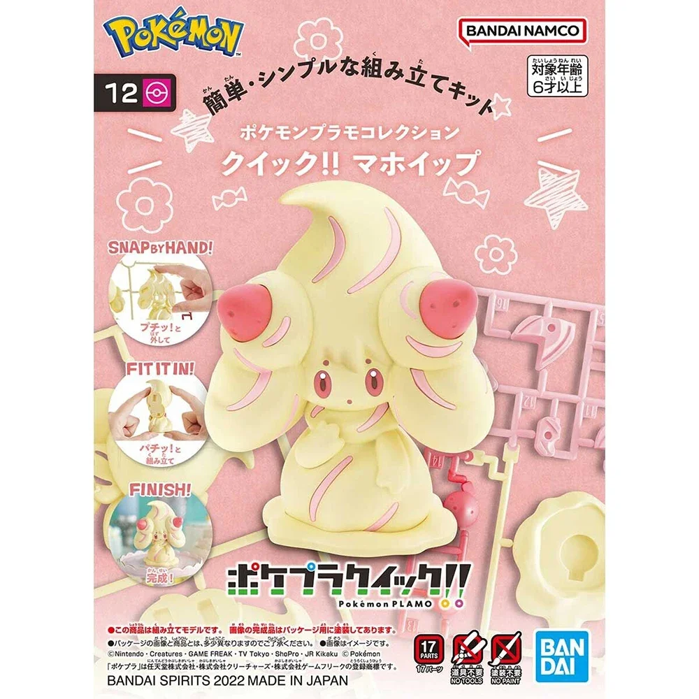 Anime Original Bandai Pokemon  - Board Game Pandemic 评论和价格