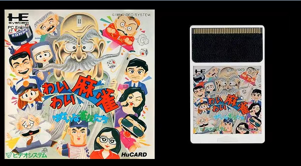16bits PC Engine HU-CARD : WAI - Board Game Pc 评论和价格