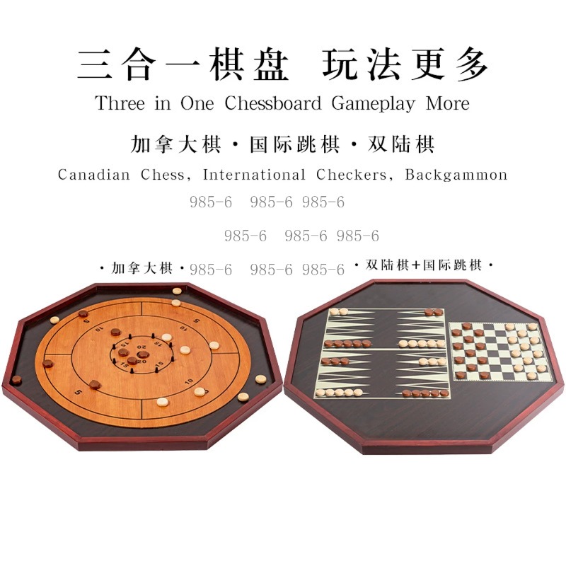 Dual-purpose Wooden Game Set,  - Chess Set Wooden 评论和价格