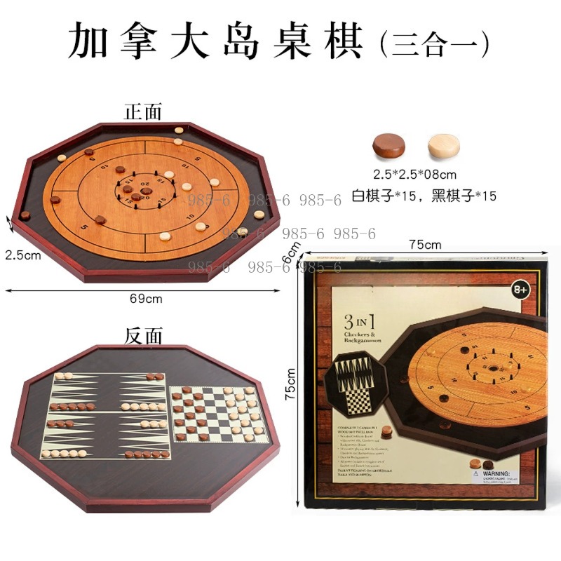 Dual-purpose Wooden Game Set,  - Chess Set Wooden 评论和价格
