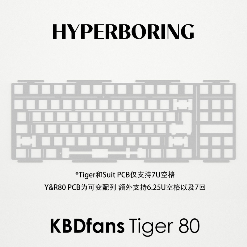 HYPERBORING Tiger80 Keyboard P - Board Game Pc 评论和价格