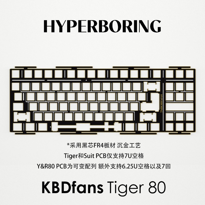 HYPERBORING Tiger80 Keyboard P - Board Game Pc 评论和价格